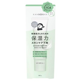 Styling Life Natural Cream Dry Moisturizing Skincare Base Deer Green (Makeup Base) CICA Green Skin Care Base Makeup Base