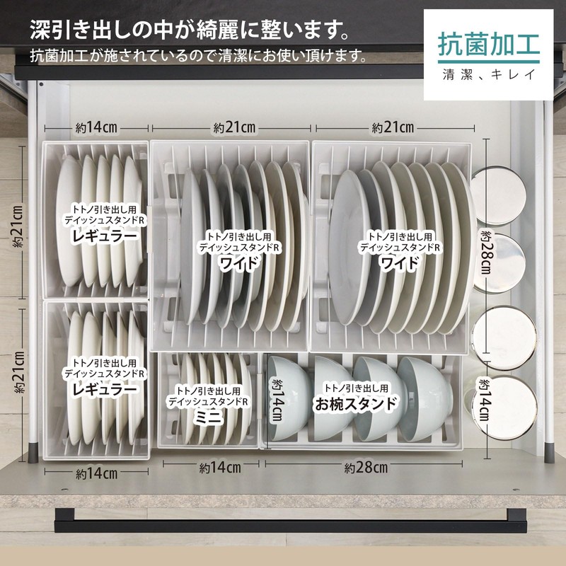 Richell 10010 Kitchen Storage Storage Dish Stand R for Drawers,