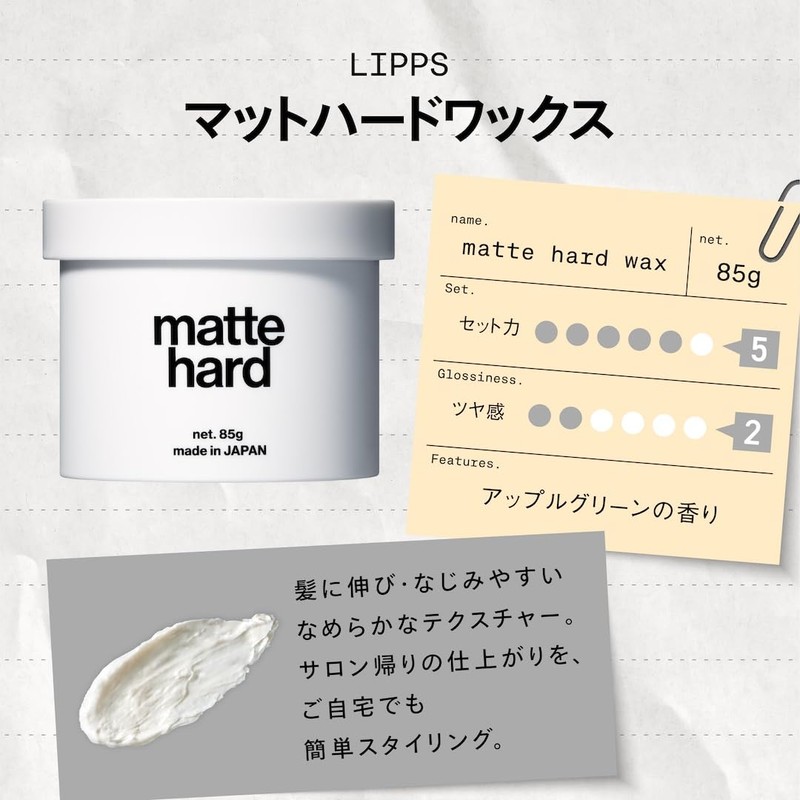 LIPPS Matte Hard Wax 85g Men Hair Wax Keep Beauty