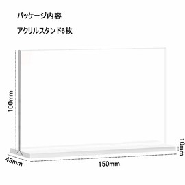 Sign Holder, Acrylic Stand, Double Sided, T-Shaped, Transparent, Fall Resistant, POP Advertising Stand, Menu Stand, Sign Stand, Tabletop Exhibition, Restaurant, Photos, Set of 6, A6 Size, 5.9 x 3.9 inches (150 x 100 mm)