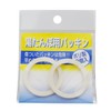 Maruka Poly Hot Water Bottle Gaskets, 2-Piece, 2076