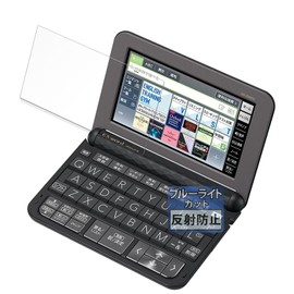 FILMEXT Film CASIO Electronic Dictionary EX-word XD-Z Series Protective Film, Blue Light Reduction, Reflective Reduction, Made in Japan