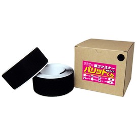 [Dream made in Corp.] Strong type Velcro, Black, Black, Width 50 mm X/3 m Male Female Set with Back Glue