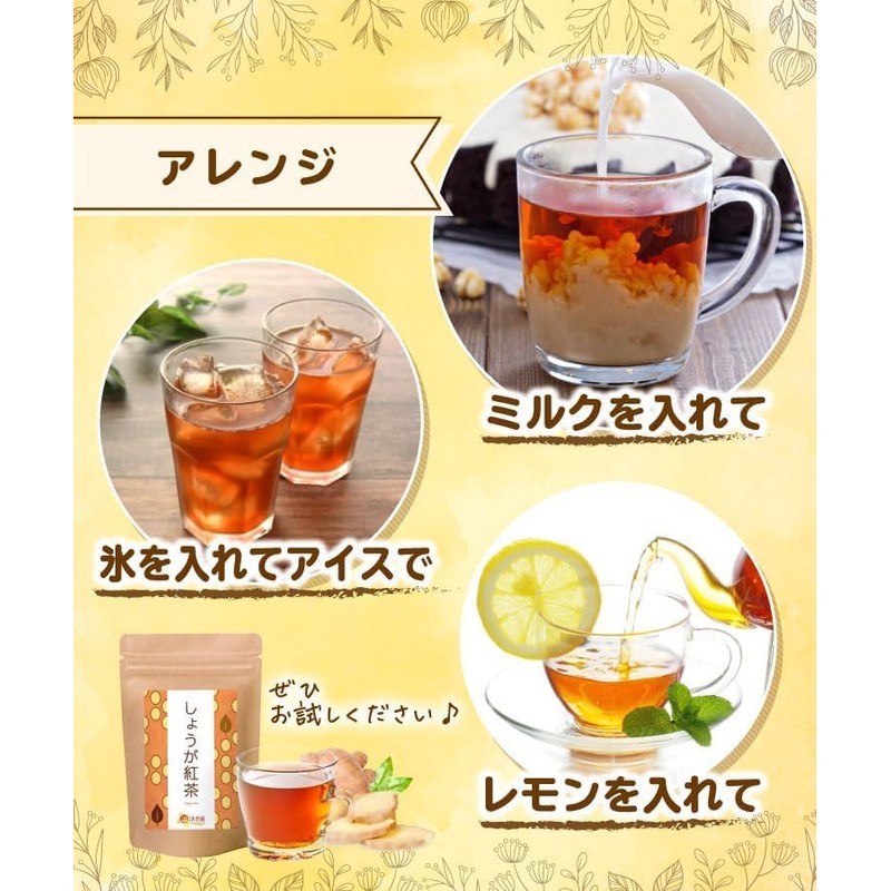 Hot Farm Ginger Tea 0.07 oz (2 g) x 25