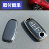 [YANMW] New X-Trail Key Cover Sakura Key Case Compatible Nissan