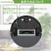Anshinshop 3pcs Edge Cleaning Brush for Roomba Combo Compatible with