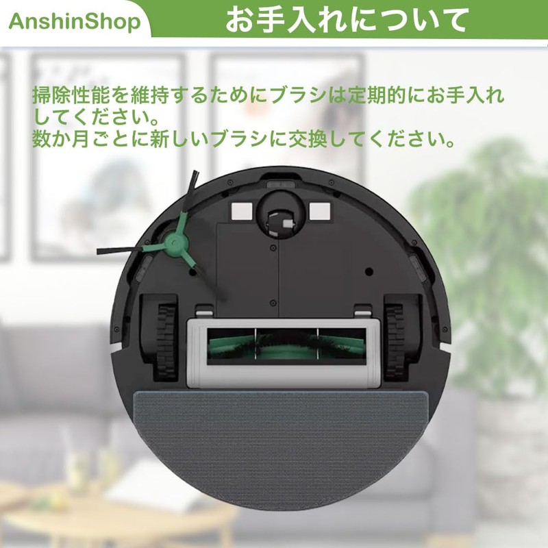 Anshinshop 3pcs Edge Cleaning Brush for Roomba Combo Compatible with