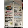 Ube Materials New Karatto Kaisoku Plus Binchotan for Shoes, 1