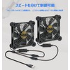 Mauknci USB Fan, 4.7 inches (12 cm), Silent Cooling Fan,