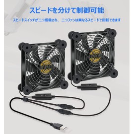 Mauknci USB Fan, 4.7 inches (12 cm), Silent Cooling Fan, Equipped with Anti-Vibration Rubber Feet, 2 Piece Set, 2 Speed Switches, 5 V, USB Fan, Small, Cooling Cooler, Mini Fan, Router, Game Console, Cooling Fan