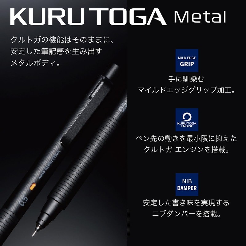 Mitsubishi Pencil Mechanical Pencil Kurutoga Metal 0.5mm Nocturne Black 313783000