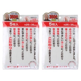 San Verum NJ1300 Bistro Sensei N Cotton Gauze Dish Towels, 5 Sheets x 2 Pairs, Total of 10