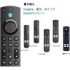 Replacement Remote Control for Fire Stick TV Remote, Fire TV