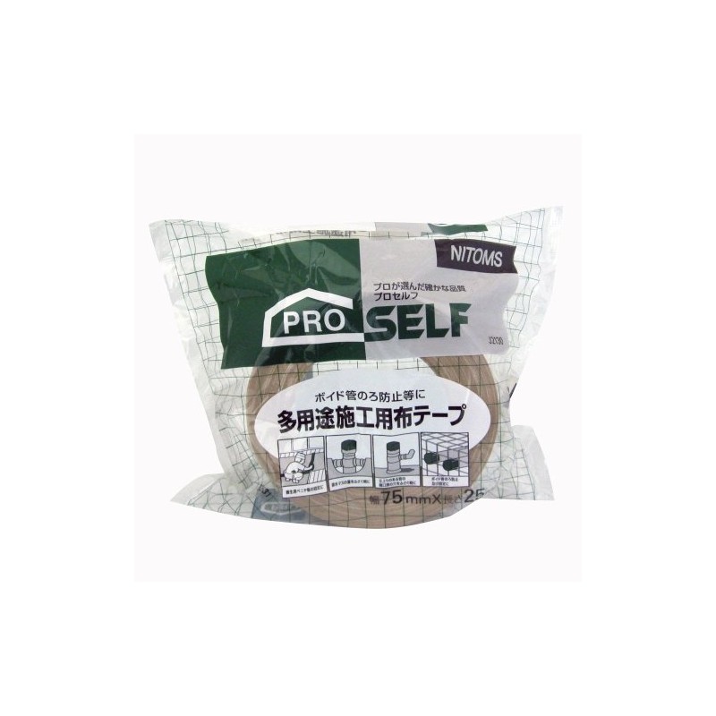 nitomuzu Versatile Effect Cloth Tape KZ – 31 , biege