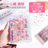 YBHWOGI Transparent Girl Sticker Book, Removable, A7 Sticker Notebook, Binder,