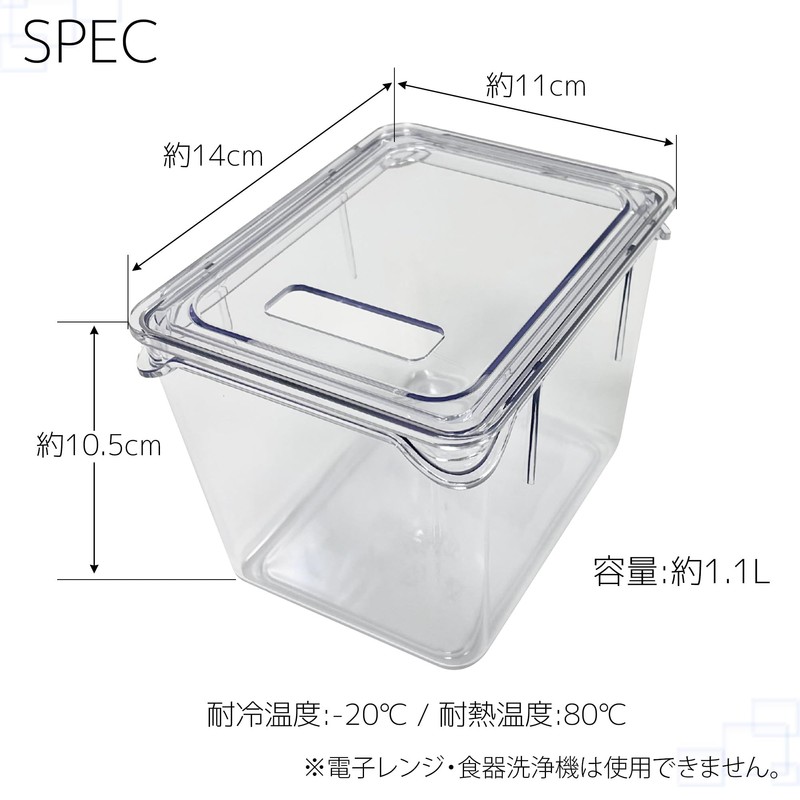 Kokubo KK-649 Transparent Storage Container, Small, Made in Japan, Clear,