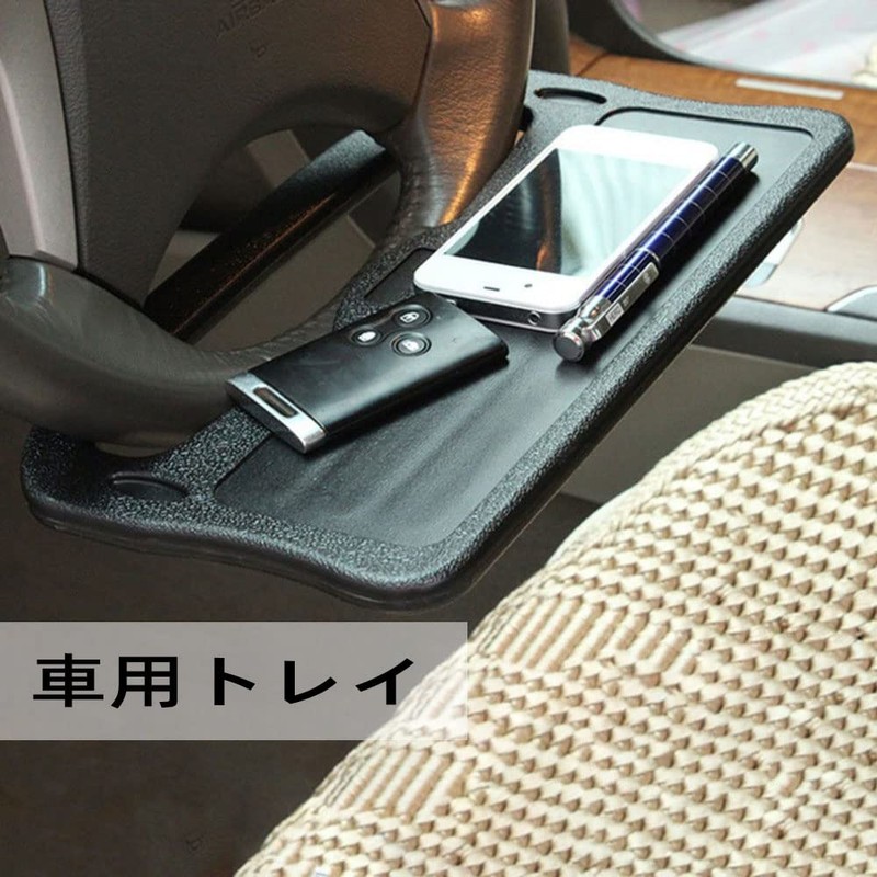 LIKENNY Car Steering Wheel Table, Driver's Seat