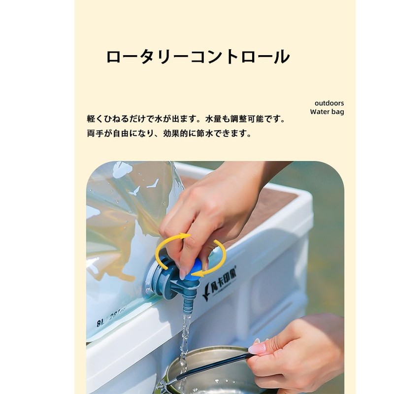 Water Bag, Camping, Foldable, Easy to Clean, Fully Opened, Rotating