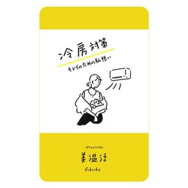 Fukusuke B23414585N Women's Arm Warmer, BK-Black, Free size