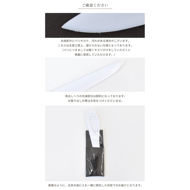 MYmama Square Spatula, Right Angle, Square, Spatula, Dressmaking Spatula, Crease,
