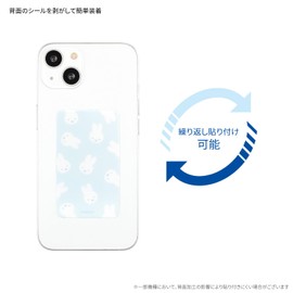 Gourmandies MF-530B Miffy Sumae Premium Face Pattern