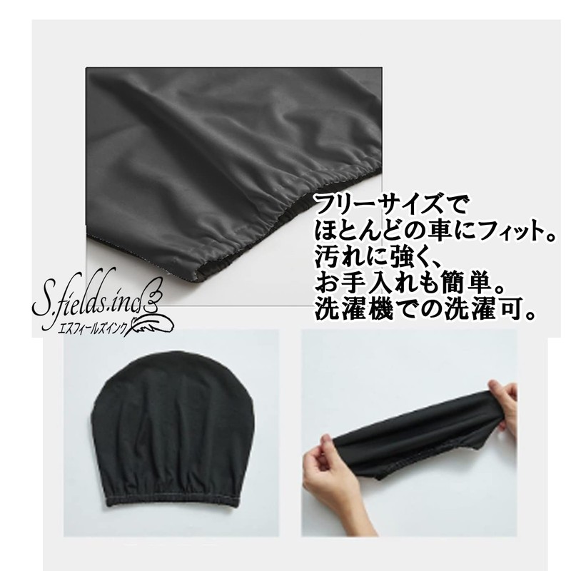 S.fields.inc 2 Pack Black Car Headrest Cover Cover Over Driver