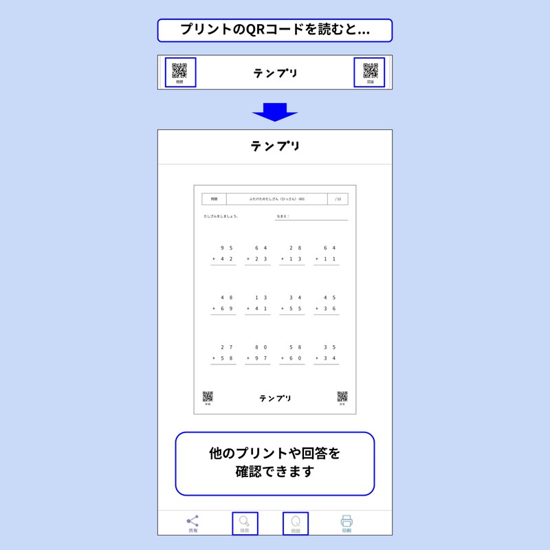 Print of "Addition of Calculation" 2 Digit Addition (30 Sheets)