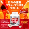 Weider Amino Tablet Big Bottle, 600 Tablets, Approx. 100 Servings,