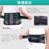 lefeke 腰 サポーター バンテリン加圧 腰コルセット 二重加圧式 調節可能 軽薄 腰椎ベルト メッシュ通気
