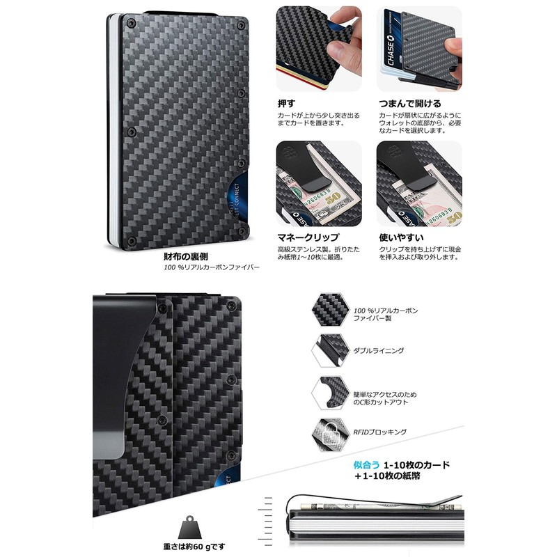 [XIANGUO] Money Clip Credit Card Case Anti-Magnetic, Carbon Model