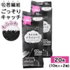 Mofufuwa Dry Sheet, Pack of 10 x 2, Approx. 11.0