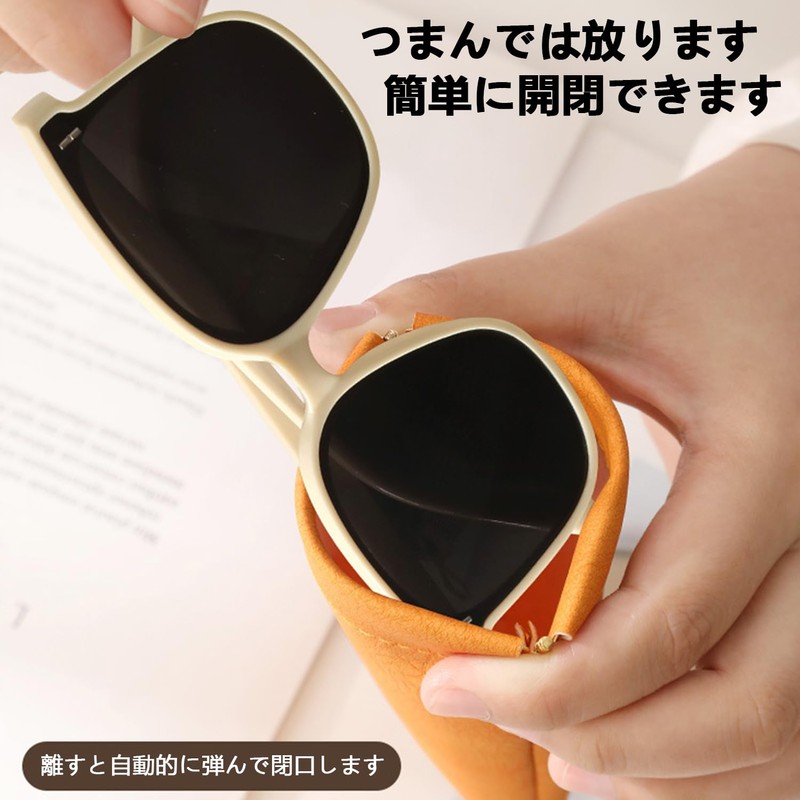 Stoooduo Eyeglass Case, Eyeglass Case, Eyeglass Case, Slim, Thin, Lightweight,