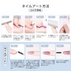 Coikaze Gel Color Gel Nail Art Shear Color Gel UV