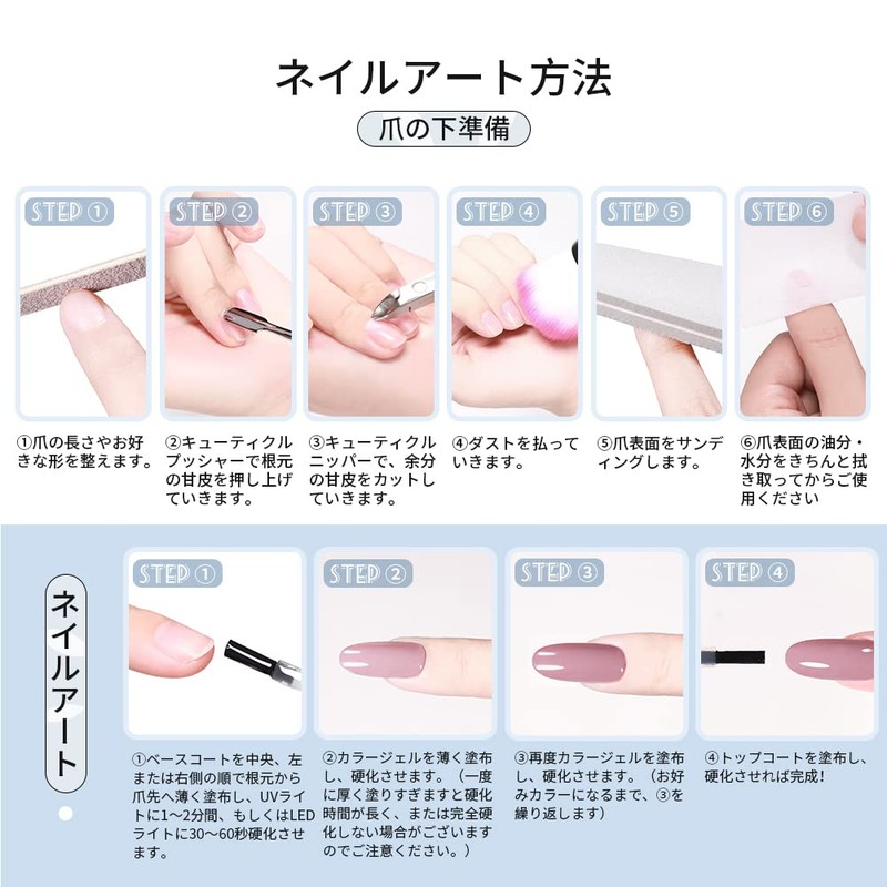 Coikaze Gel Color Gel Nail Art Shear Color Gel UV