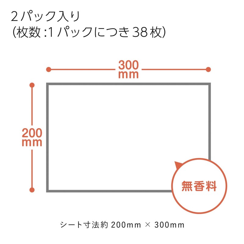 Kokuyo KHF-CFS201X2 Cleaning Supplies HibiFull Flooring Wiper Sheet, Wet 38