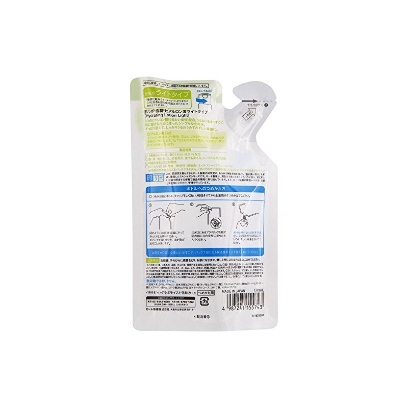 Hadalabo Gokujun Hyaluronic Liquid, Light Type, Refill, 6.1 fl oz