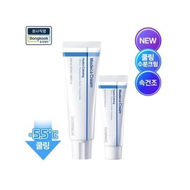 [Head office direct management] Madeca Cream Hydra Calming 50ml x 1 + 15ml x 1 / [본사직영] 마데카크림 하이드라 카밍 50ml 1개 +15ml 1개