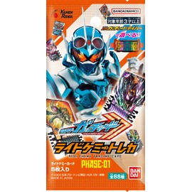 Bandai (BANDAI) Kamen Rider Gatchard Ride Chemey Trading Card PHASE: 01 (Box) 20 Pack