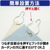Fermore Curtain Rings Shower Curtain Hooks 40 Pcs Stainless Steel