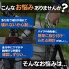 Motorcycle, Clock, Bicycle, Bicycle, Waterproof, Handlebar, 0.9 inch (22 mm),