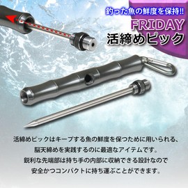 Ori-782111 Fishing Gear, Freshness Retention, Brain Tightening, Blood Reduction, Fish Tightening, Friday Catching Pick