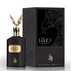 Al Absar Saqar Perfume 100ml