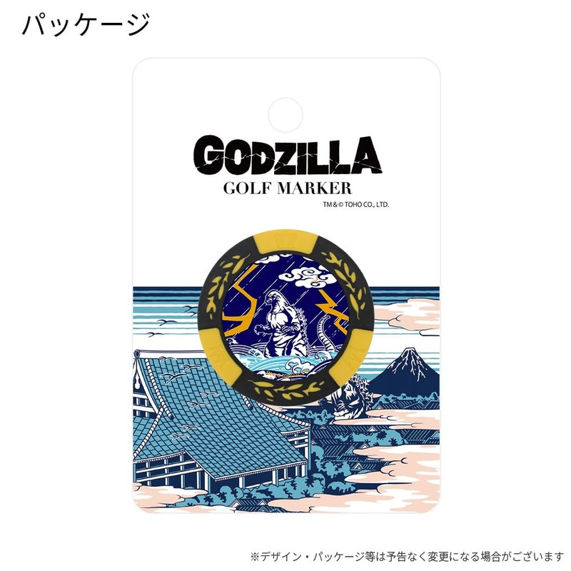 Hokushin Trading Godzilla Tip Marker Yellow MK0419