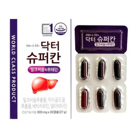 HL Science Dr. Supercan Milk Thistle Lutein 900mg x 30 capsules (3) / 에이치엘사이언스 닥터슈퍼칸 밀크씨슬 루테인 900mg x 30캡슐 3개