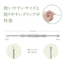 THEN Case Included Ear Pick Stainless Steel Master Ear Cleaning Removes Earwax Thoroughly Spiral Screw Spiral Spoon Ear Pick Ear Cleaner Metal (B Type)
