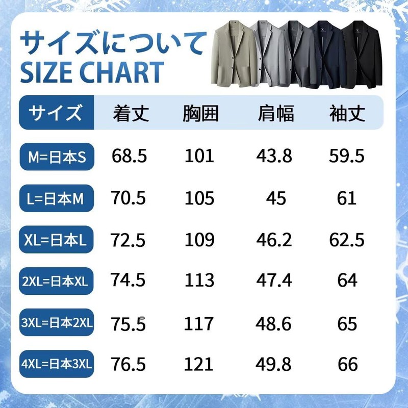 VICALLED Tailored Jacket, Men's, Summer Clothes, Cooling Jacket, UV Protection,