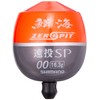 シマノ(SHIMANO) ウキ 鱗海 ZEROPIT 遠投SP FL-00CM オレンジ 0