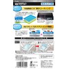 Kenko KLP-PAFT7 Hydrophilic LCD Screen Protector for Panasonic LUMIX FT7