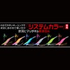 YO-ZURI Shrimp Q 3.0 No. 6: Deep Green Squid Fishing,
