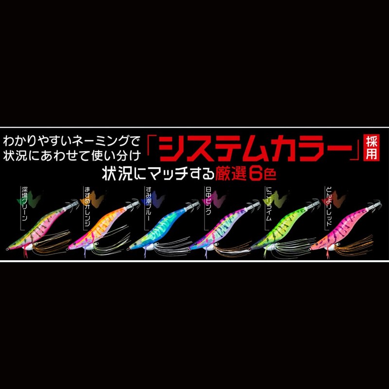 YO-ZURI Shrimp Q 3.0 No. 6: Deep Green Squid Fishing,